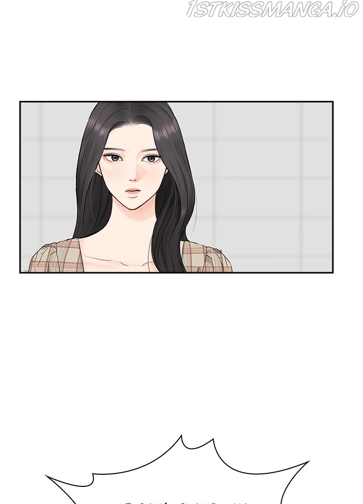 Date First, Love Later Chapter 45 - page 76