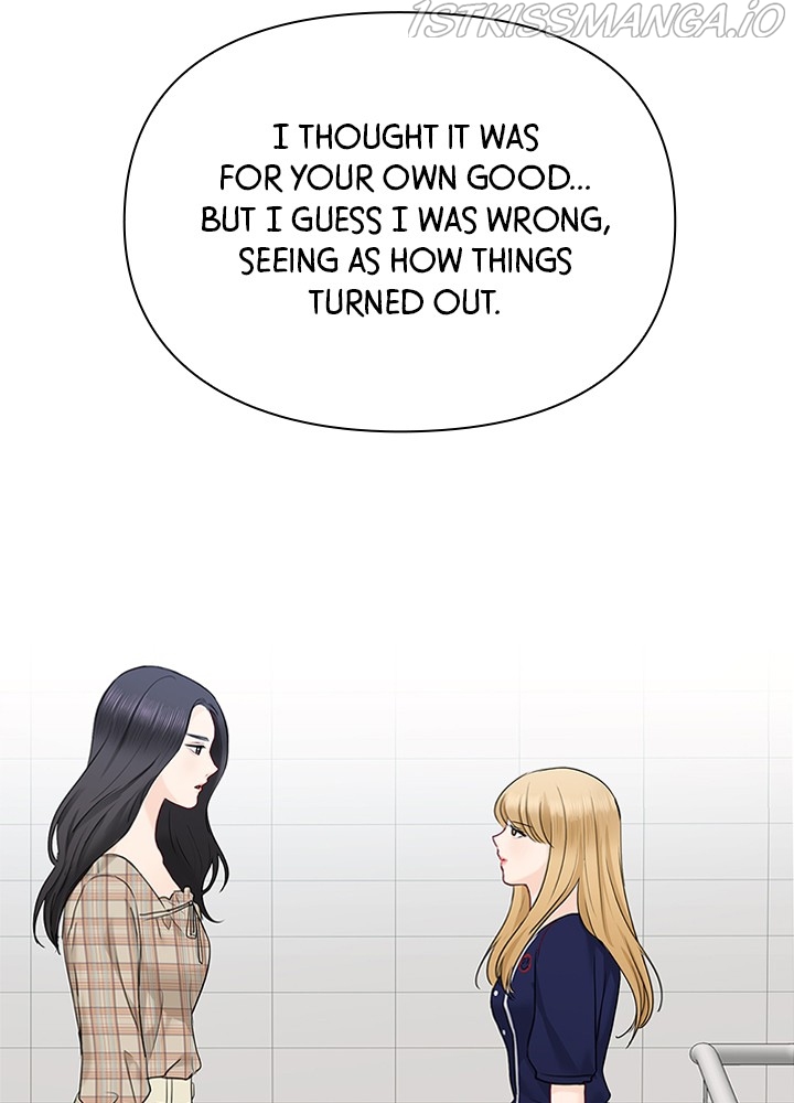 Date First, Love Later Chapter 46 - page 16