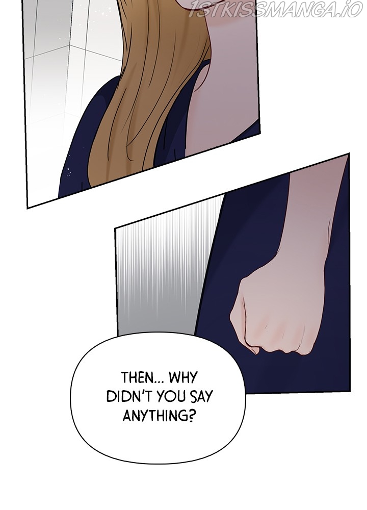 Date First, Love Later Chapter 46 - page 7
