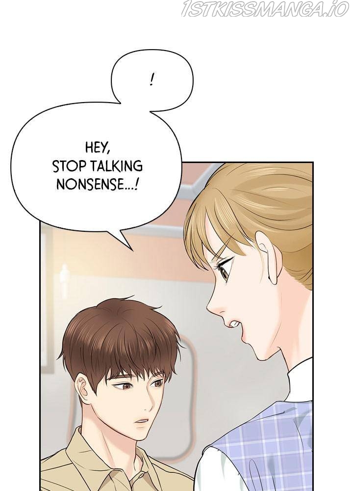 Date First, Love Later Chapter 21 - page 11