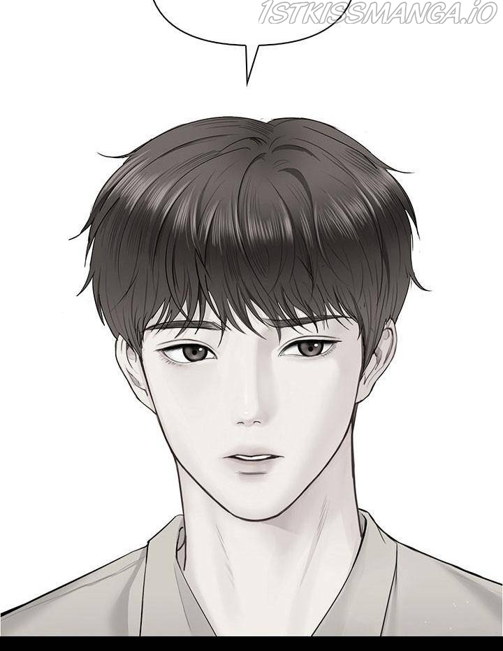 Date First, Love Later Chapter 21 - page 71