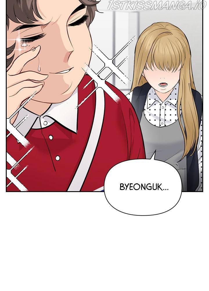 Date First, Love Later Chapter 21 - page 85