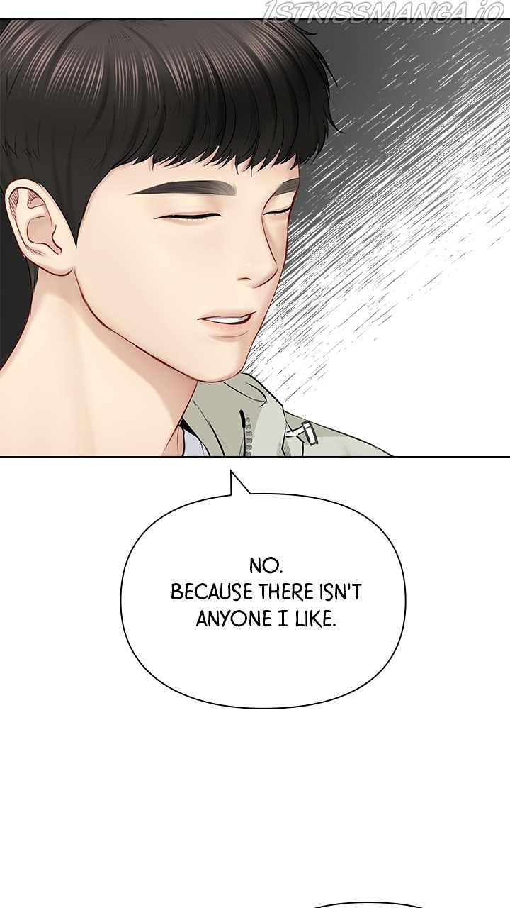 Date First, Love Later Chapter 55 - page 48