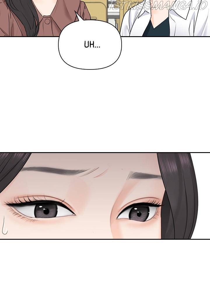 Date First, Love Later Chapter 22 - page 13
