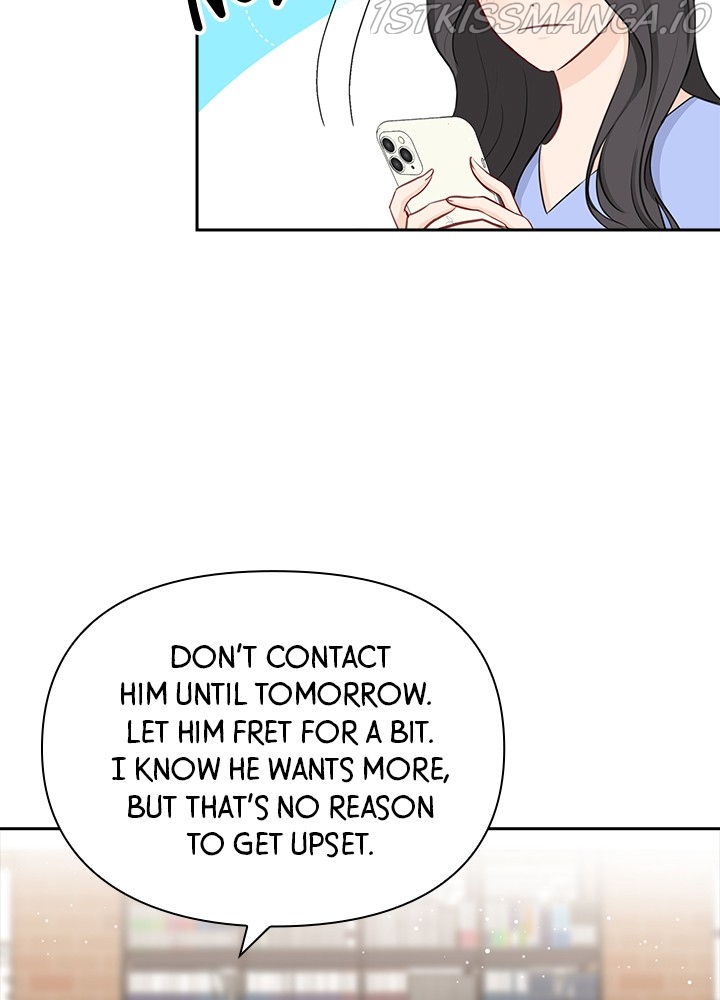 Date First, Love Later Chapter 49 - page 4