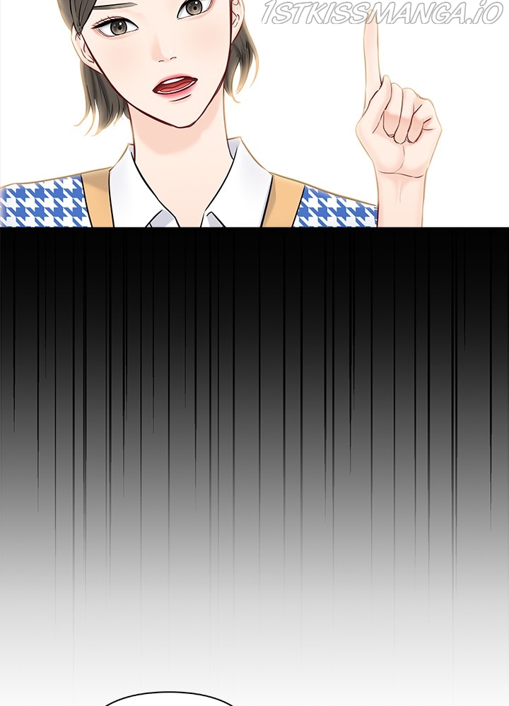Date First, Love Later Chapter 49 - page 83