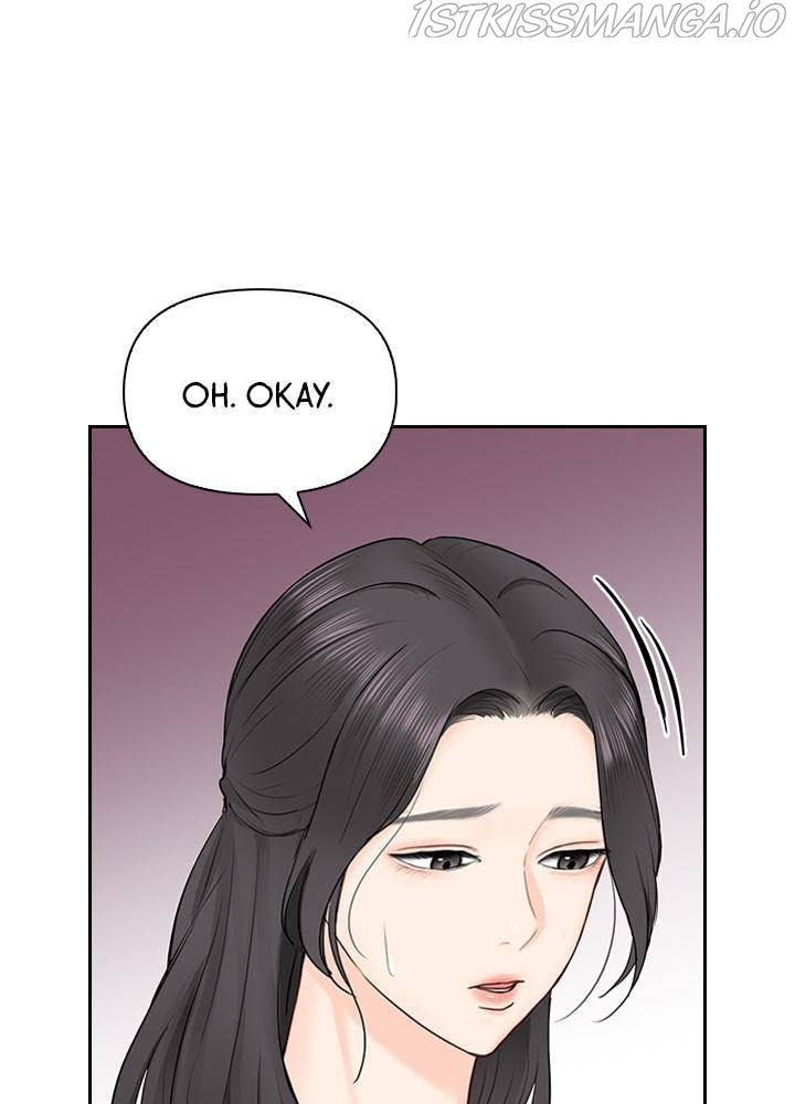 Date First, Love Later Chapter 23 - page 24