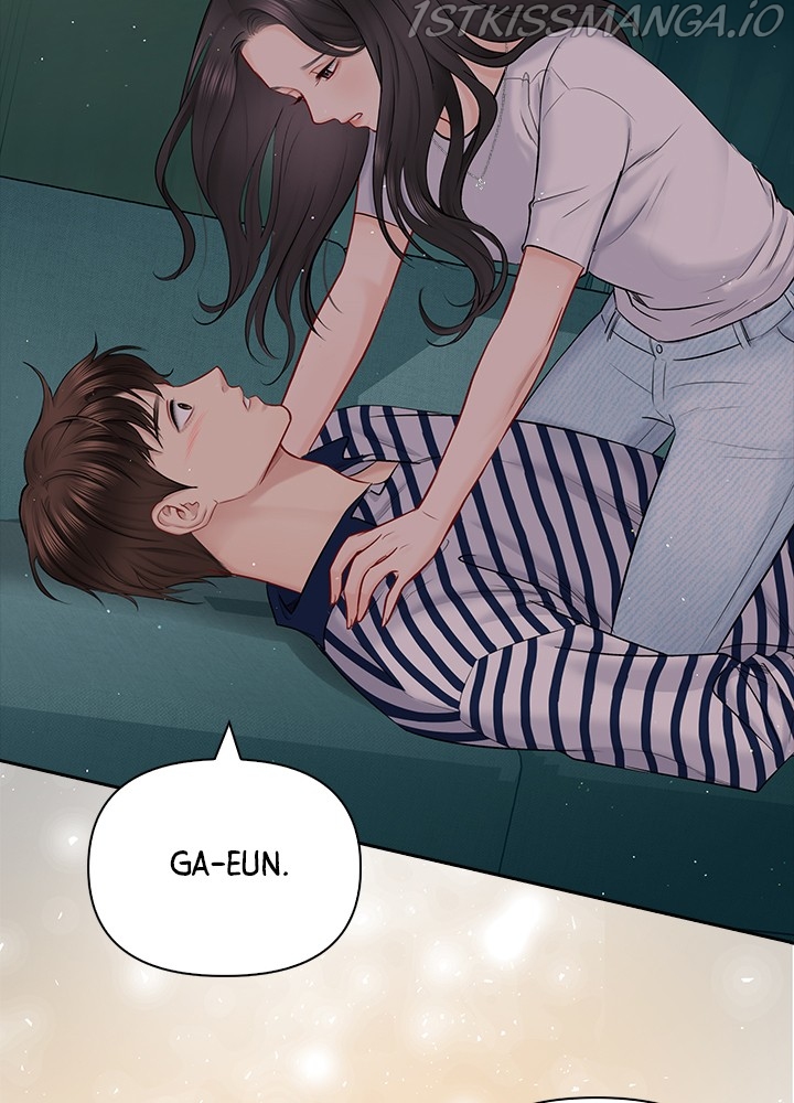 Date First, Love Later Chapter 51 - page 12