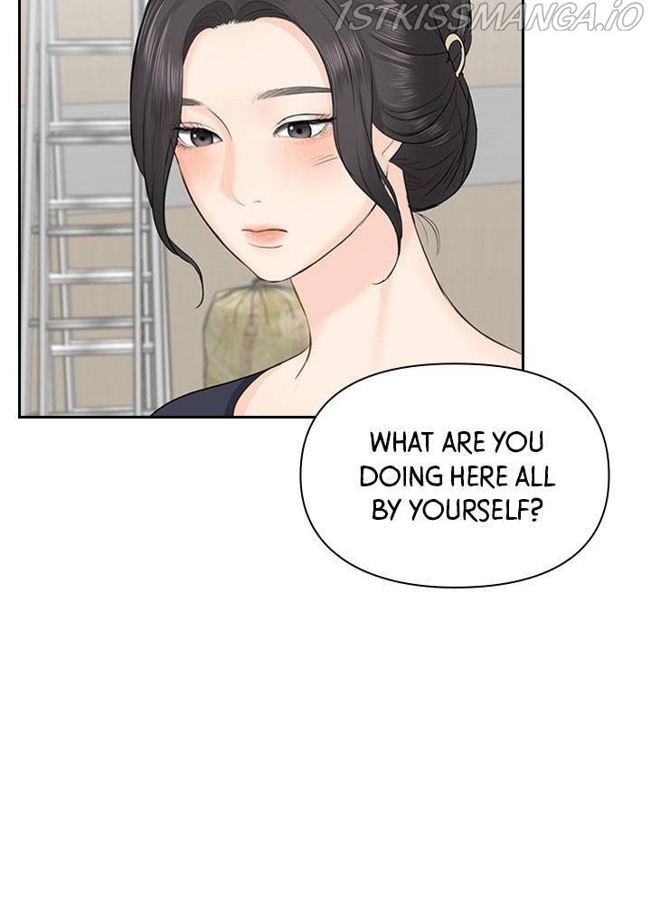 Date First, Love Later Chapter 25 - page 105