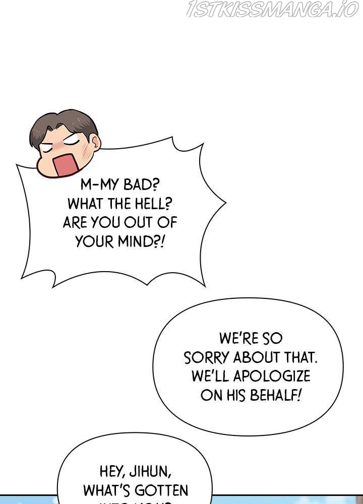 Date First, Love Later Chapter 25 - page 16