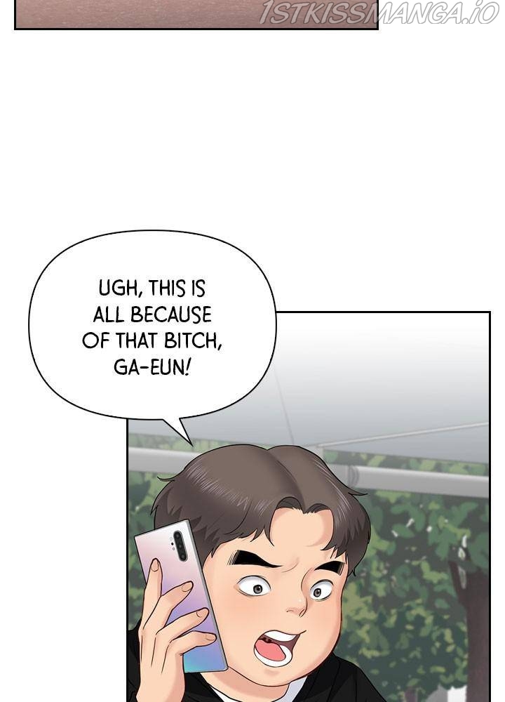 Date First, Love Later Chapter 25 - page 4