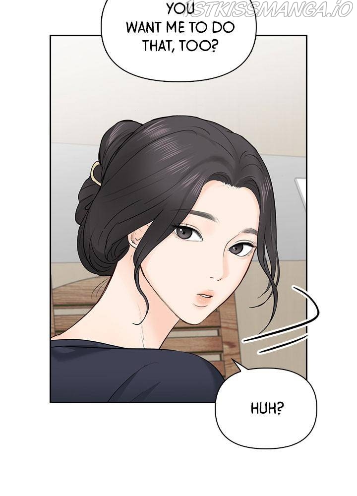 Date First, Love Later Chapter 25 - page 73