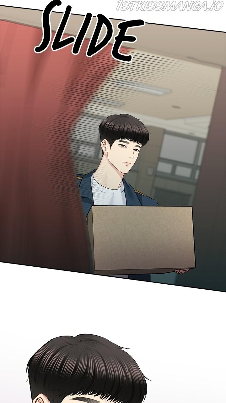 Date First, Love Later Chapter 53 - page 12