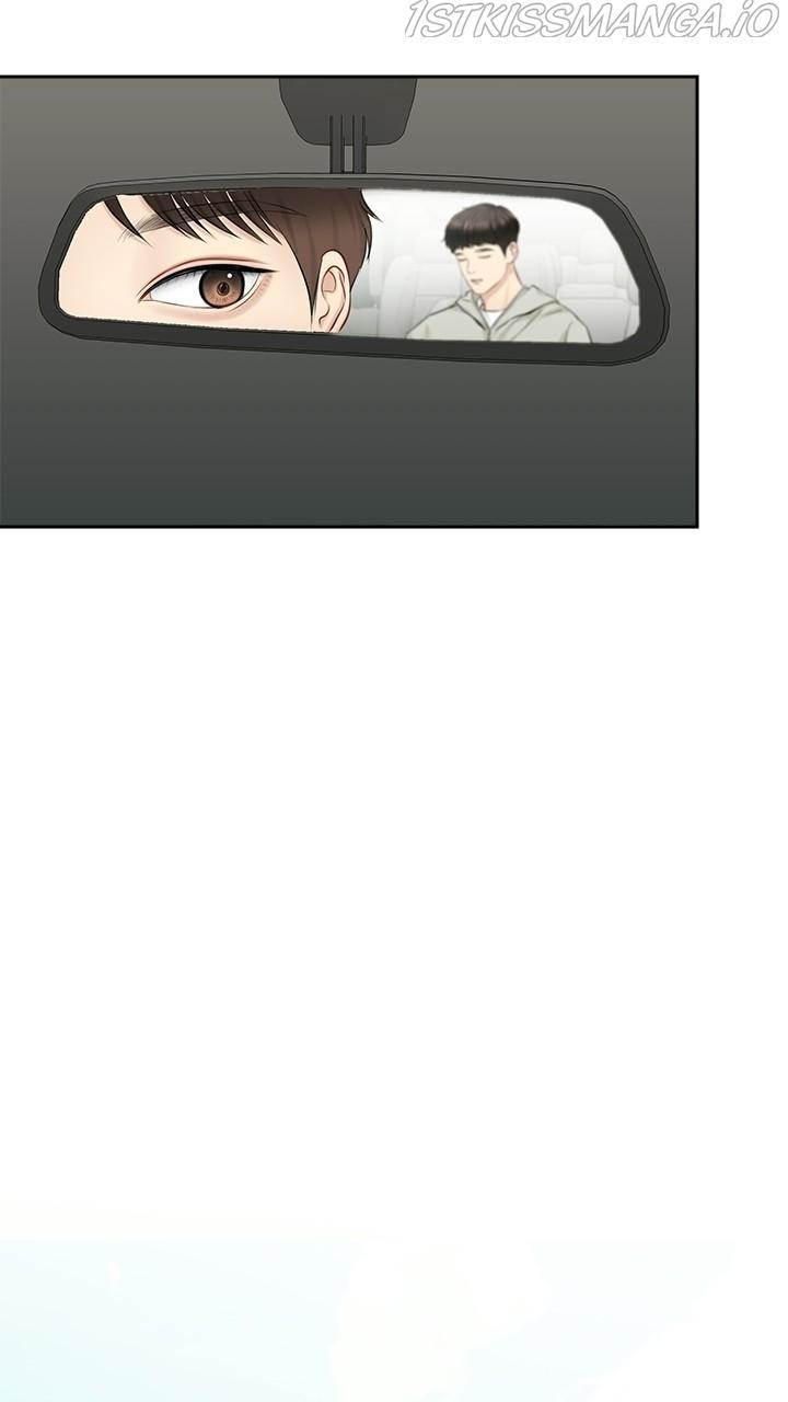 Date First, Love Later Chapter 53 - page 53