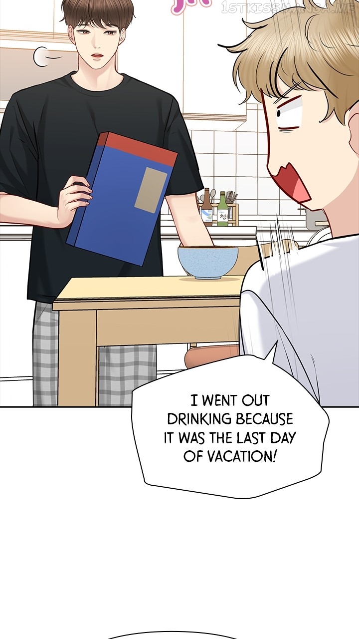 Date First, Love Later Chapter 72 - page 3