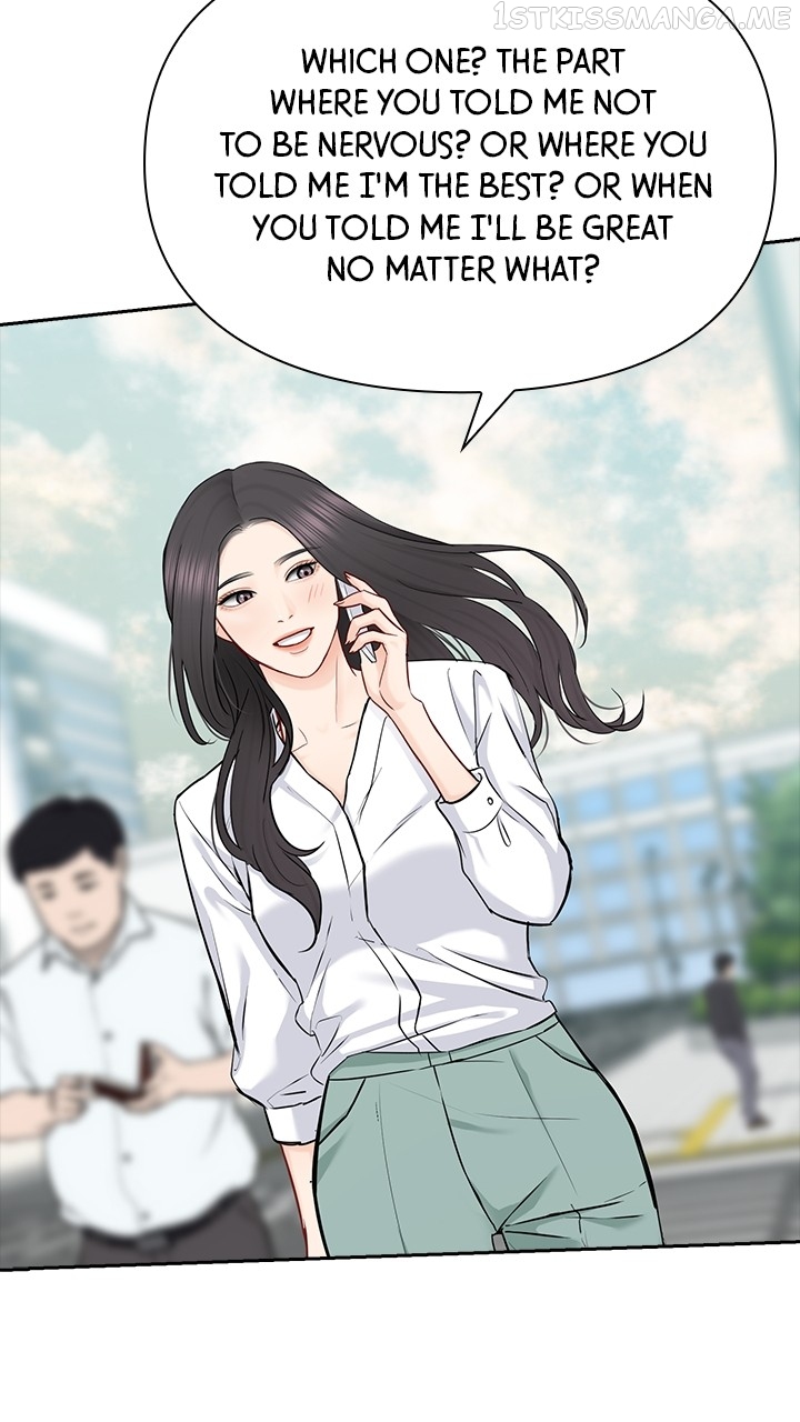 Date First, Love Later Chapter 72 - page 31