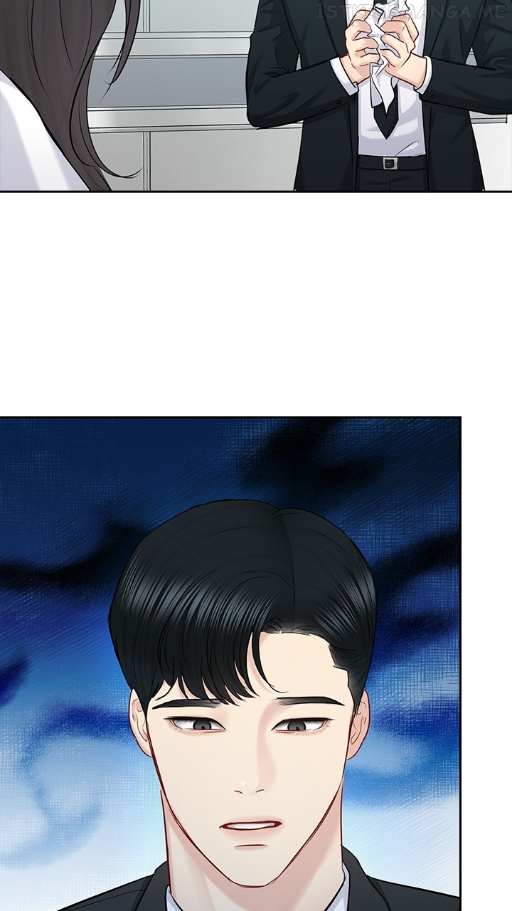 Date First, Love Later Chapter 72 - page 59