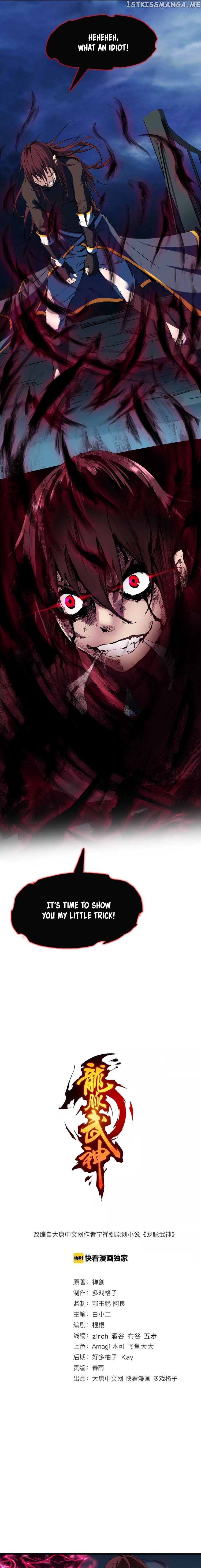 Dragon Vessel chapter 39 - page 2