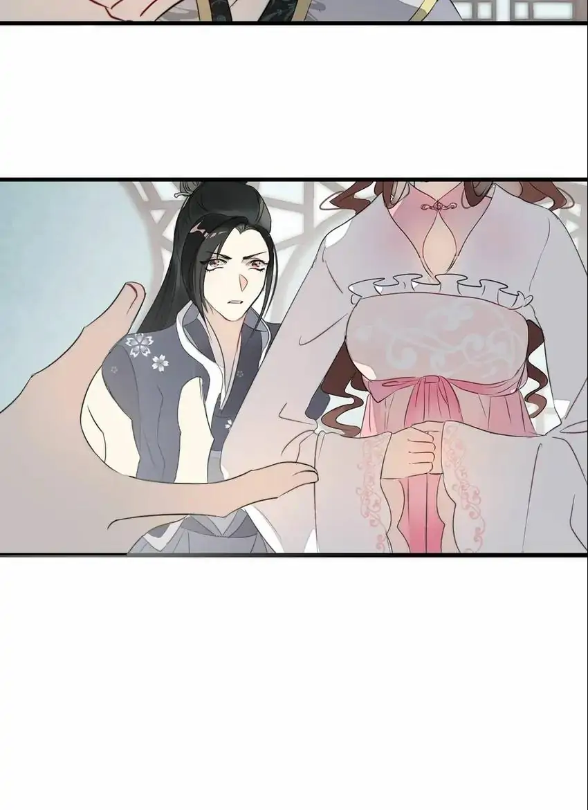 My Cactus Boyfriend Chapter 46 - page 27