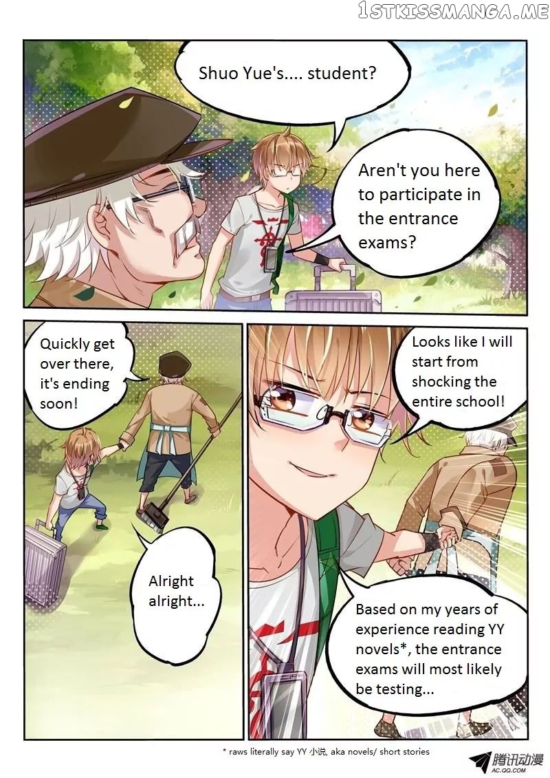 Demon Spirit Seed Manual chapter 1 - page 12