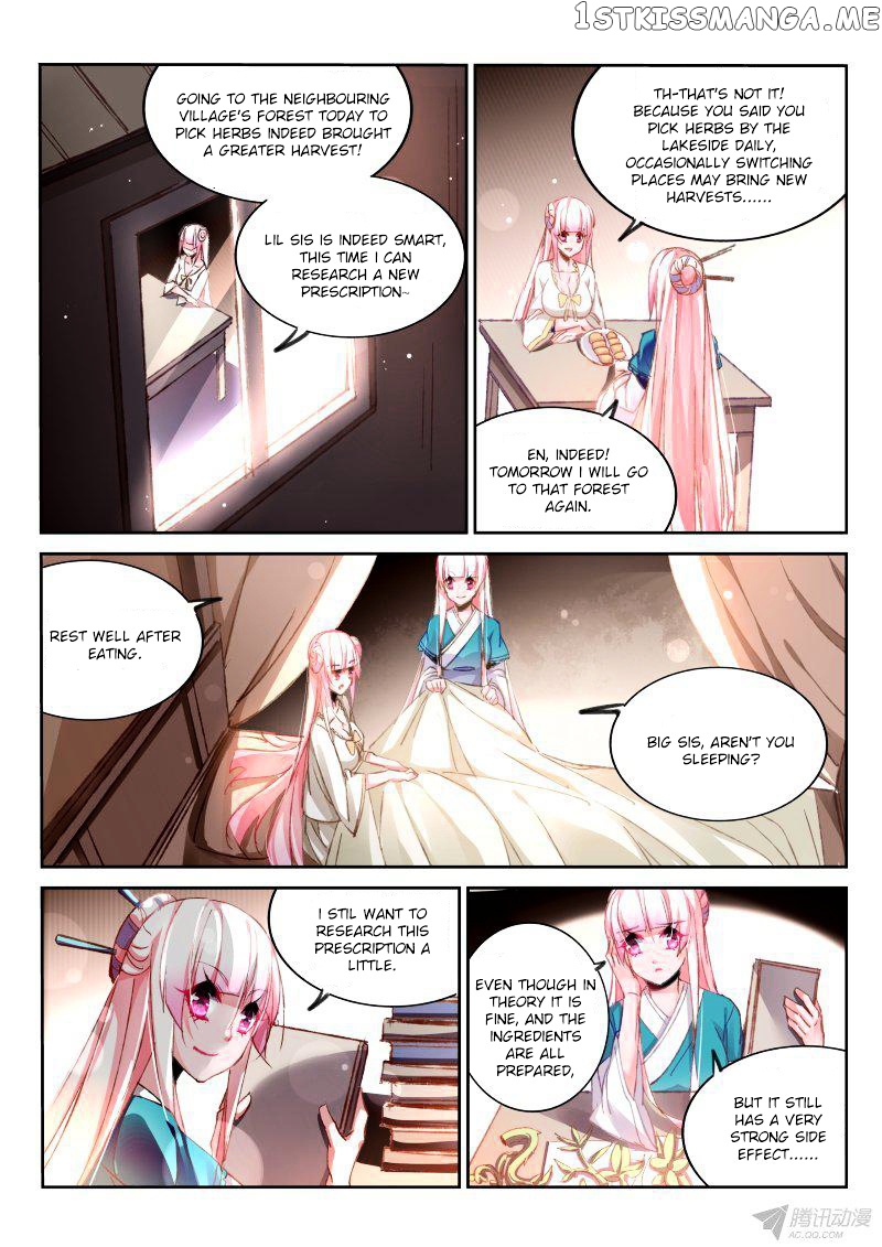 Demon Spirit Seed Manual chapter 91 - page 2