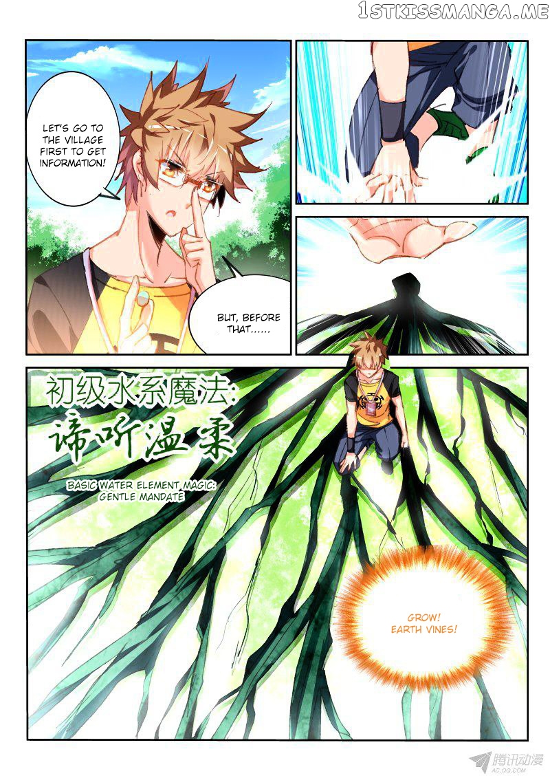 Demon Spirit Seed Manual chapter 85 - page 2
