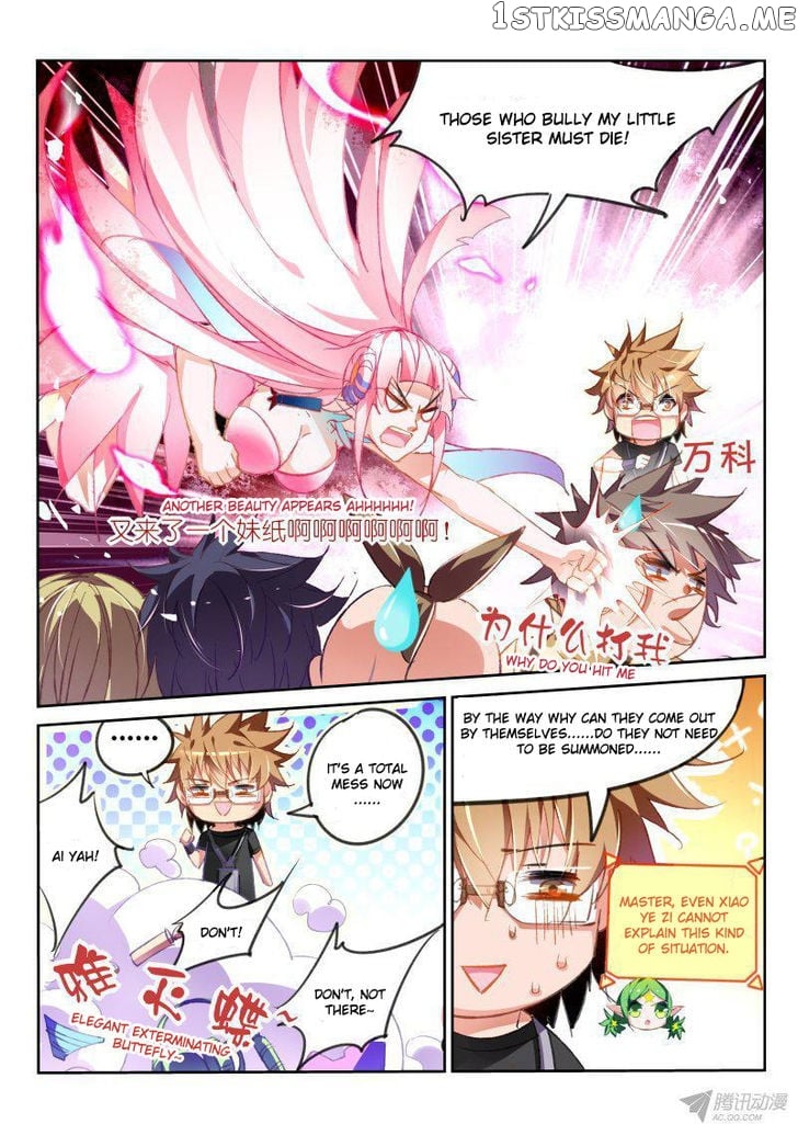Demon Spirit Seed Manual chapter 68 - page 4