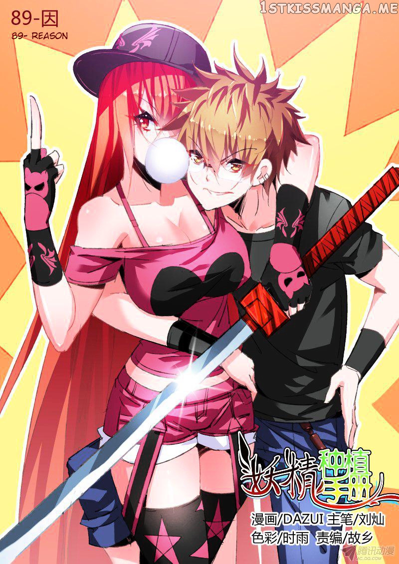 Demon Spirit Seed Manual chapter 89 - page 1