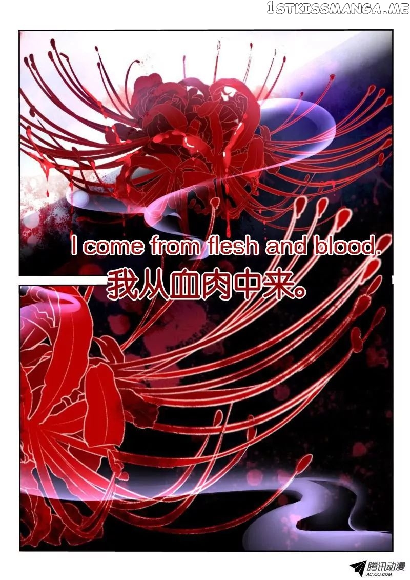 Demon Spirit Seed Manual chapter 10 - page 3