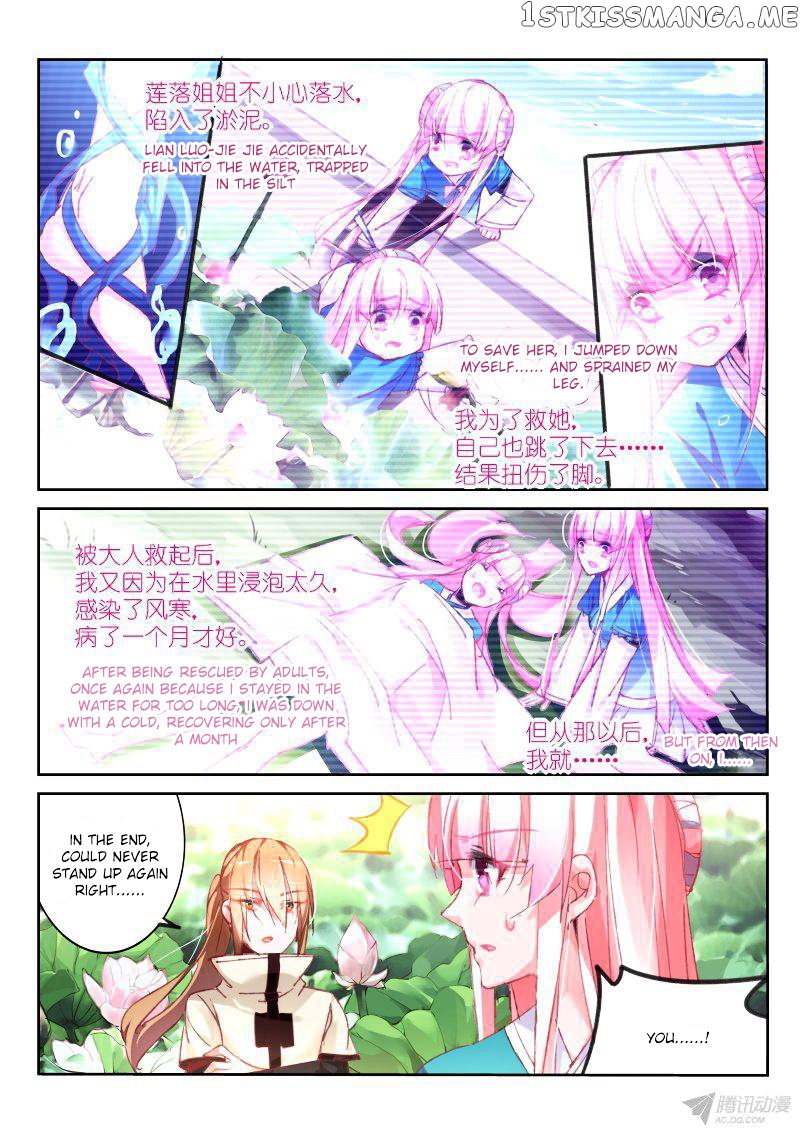 Demon Spirit Seed Manual chapter 92 - page 6