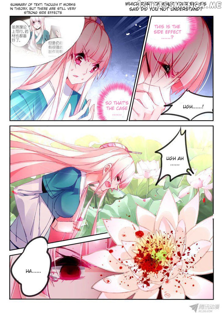 Demon Spirit Seed Manual chapter 93 - page 4