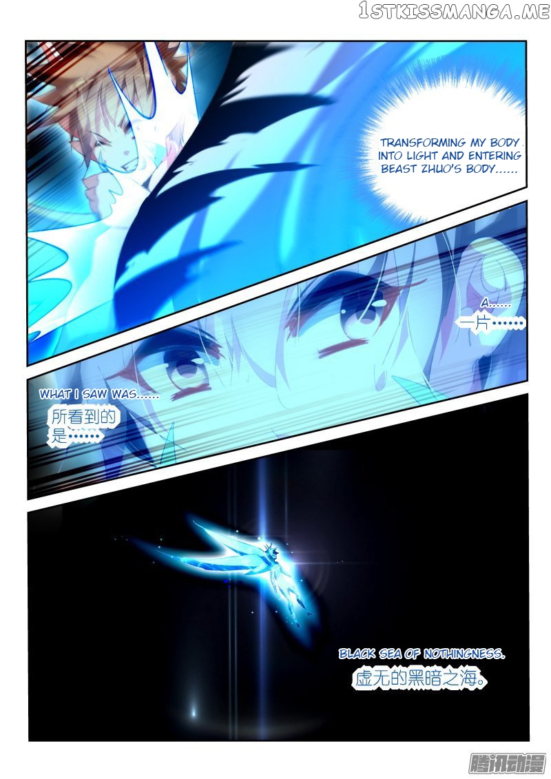 Demon Spirit Seed Manual chapter 161 - page 9