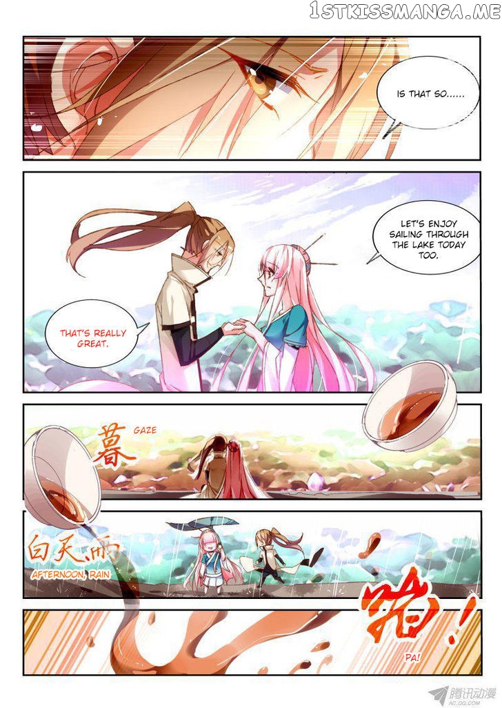 Demon Spirit Seed Manual chapter 94 - page 7