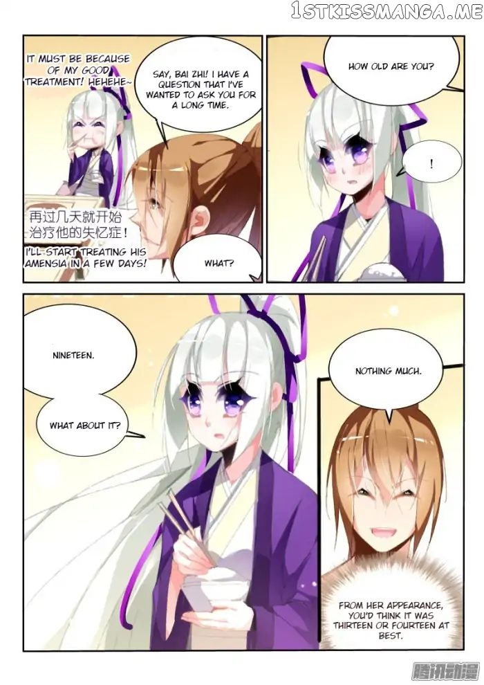 Demon Spirit Seed Manual chapter 188 - page 7