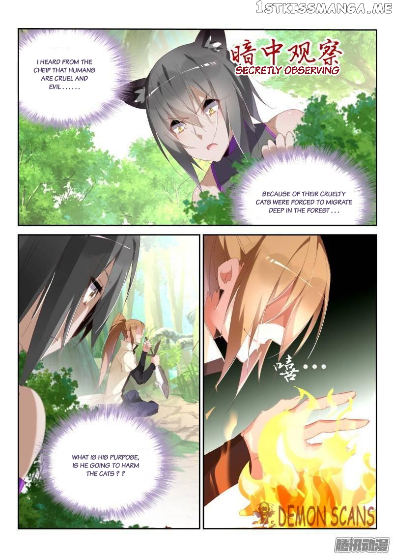 Demon Spirit Seed Manual chapter 237 - page 4