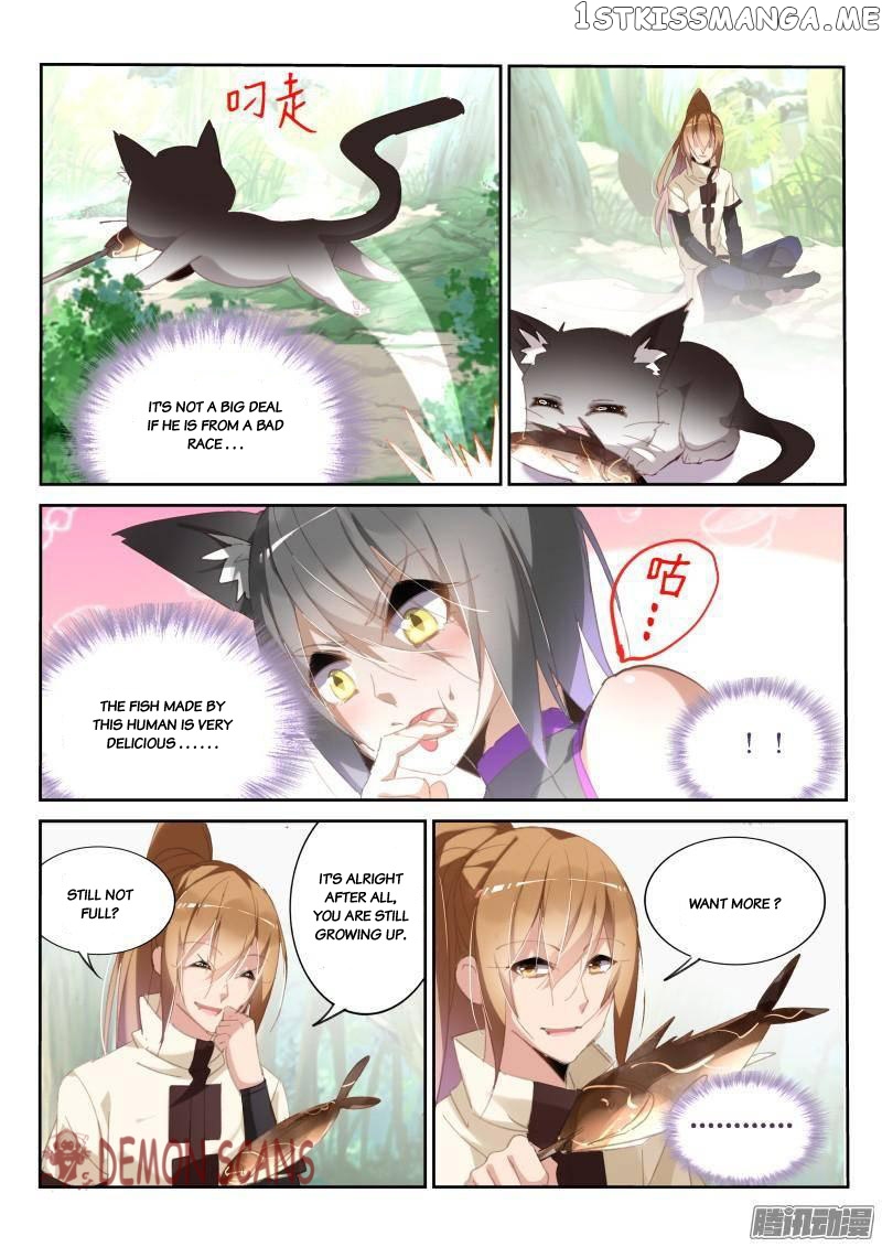 Demon Spirit Seed Manual chapter 237 - page 7