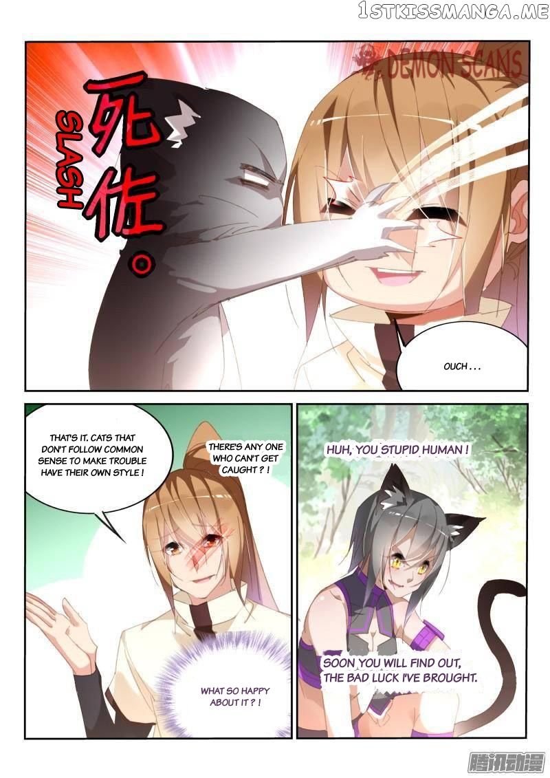 Demon Spirit Seed Manual chapter 237 - page 9