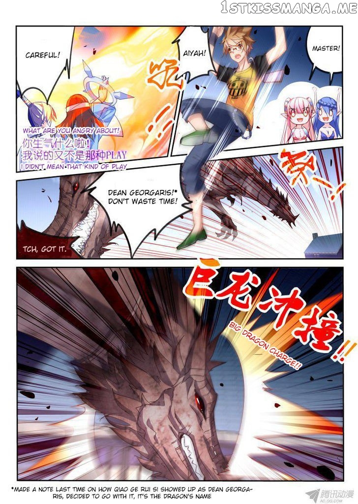 Demon Spirit Seed Manual chapter 101 - page 3
