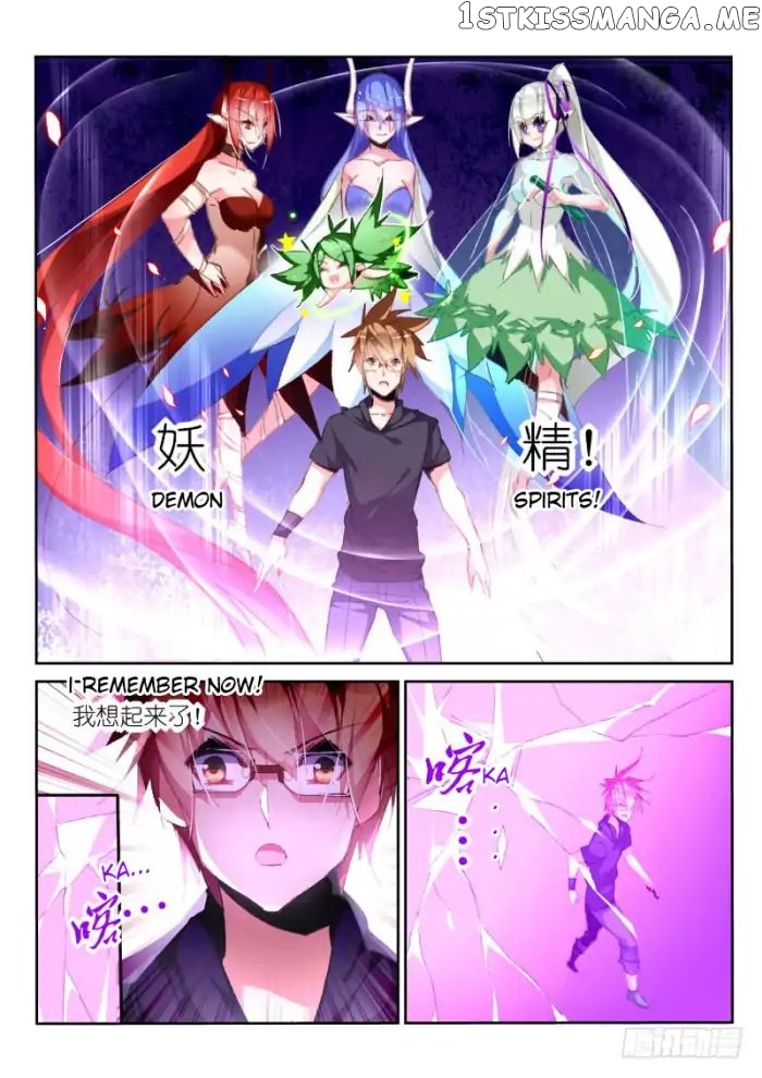 Demon Spirit Seed Manual chapter 194 - page 4