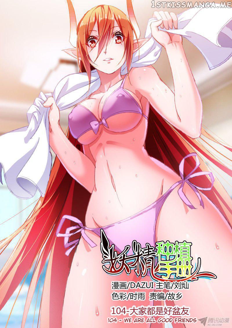 Demon Spirit Seed Manual chapter 104 - page 1
