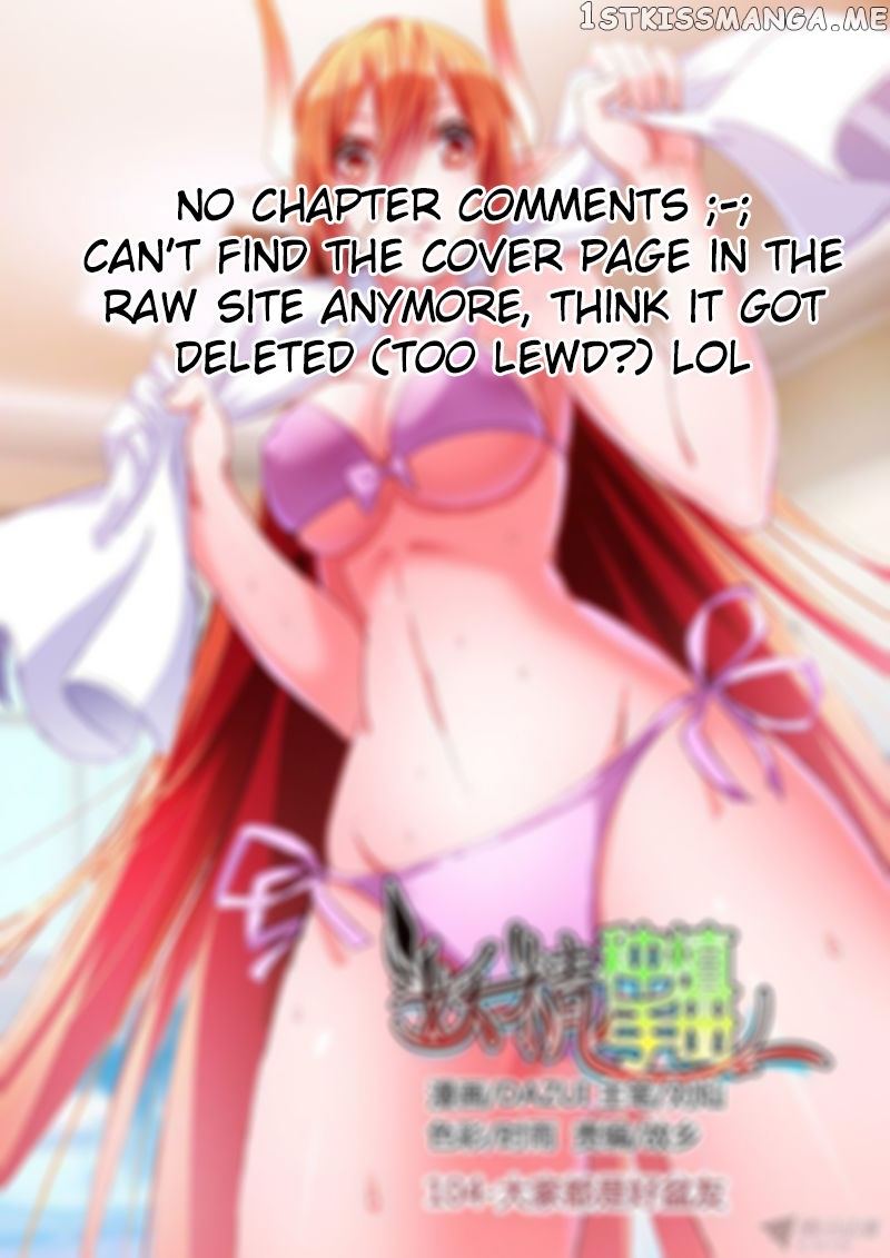 Demon Spirit Seed Manual chapter 104 - page 11
