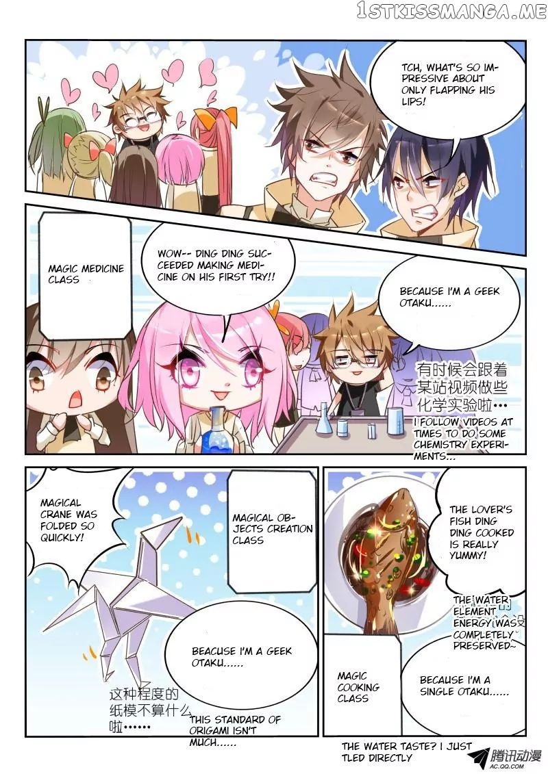 Demon Spirit Seed Manual chapter 24 - page 7