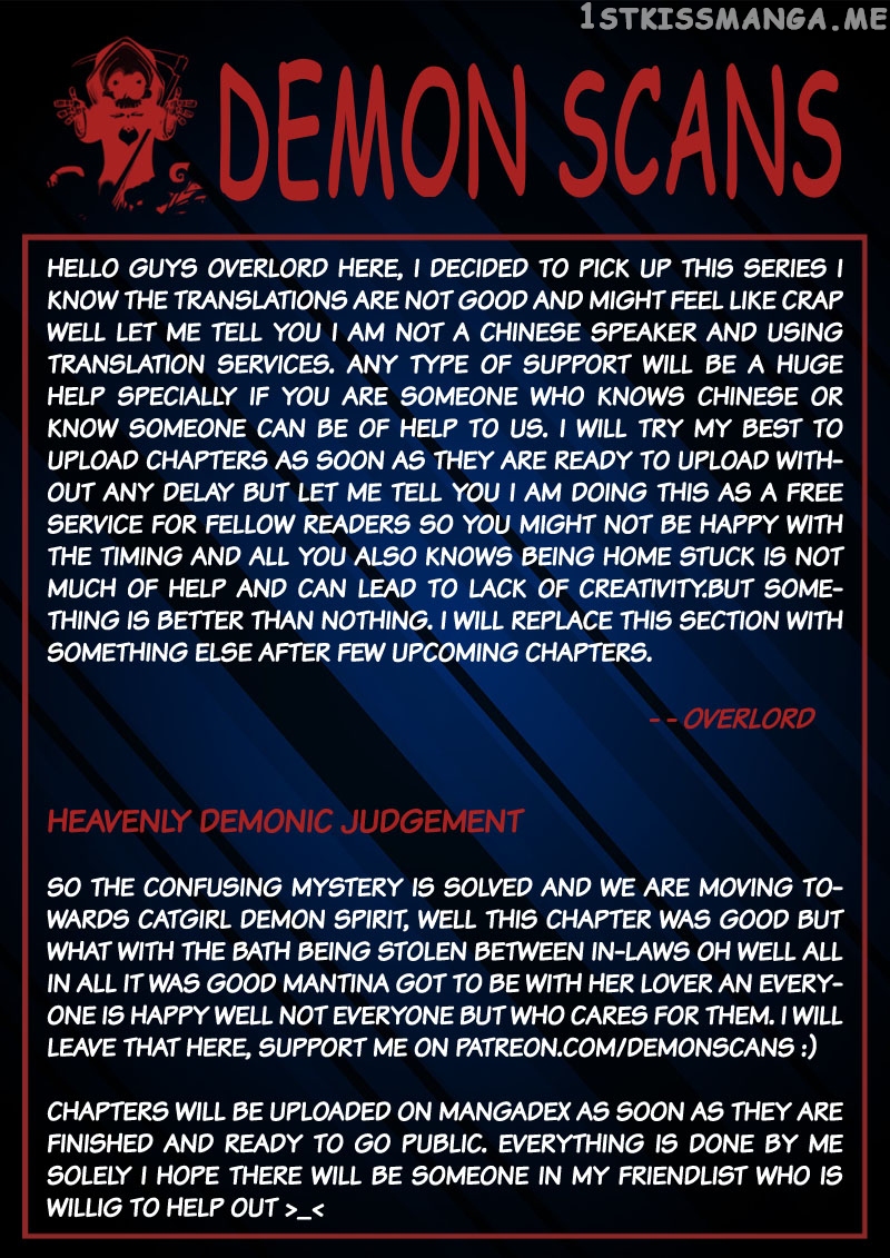 Demon Spirit Seed Manual chapter 233 - page 15
