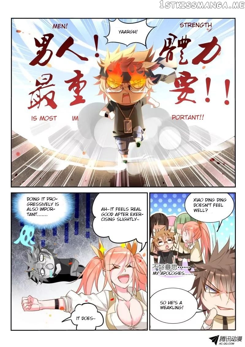 Demon Spirit Seed Manual chapter 25 - page 3