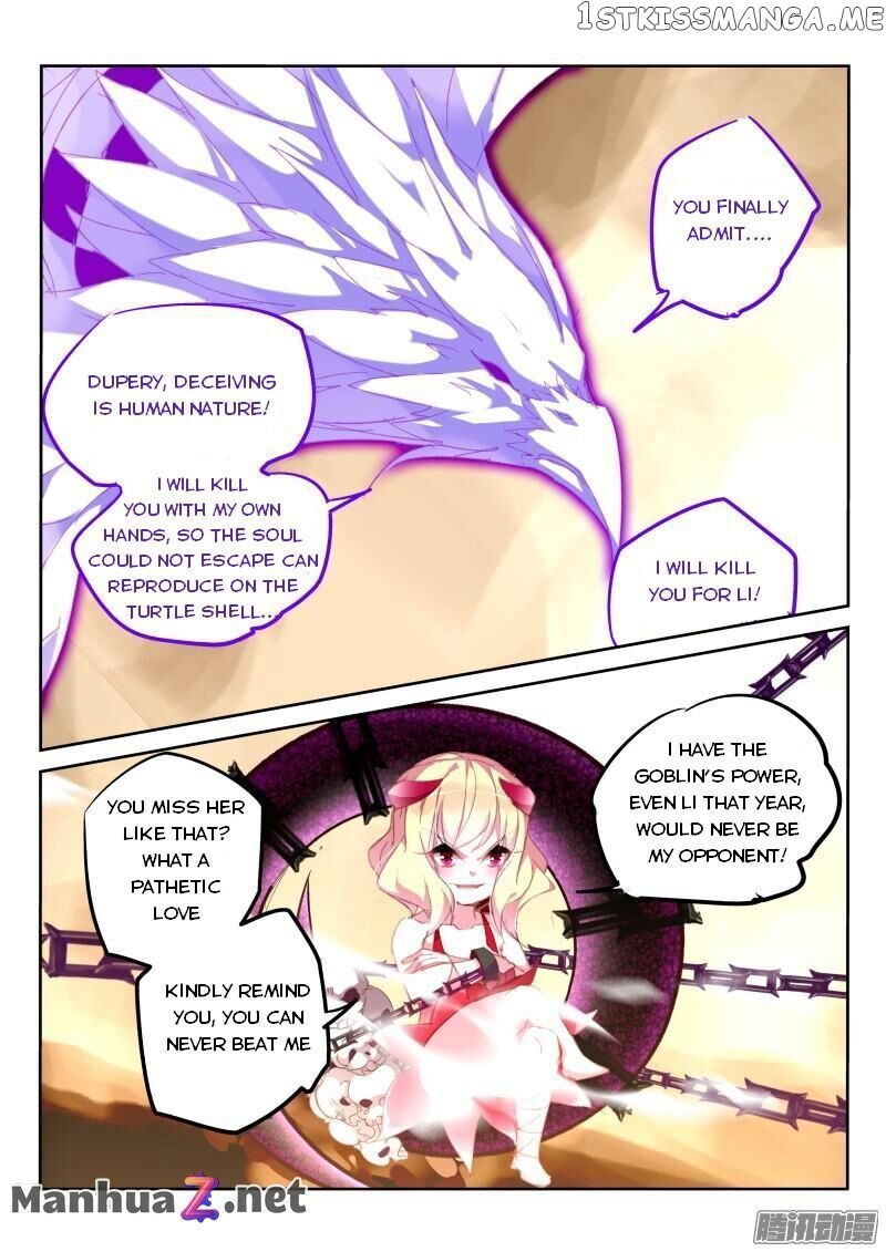 Demon Spirit Seed Manual chapter 280 - page 9