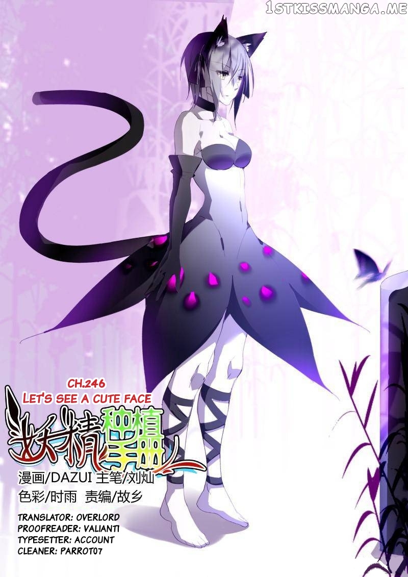 Demon Spirit Seed Manual chapter 246 - page 1