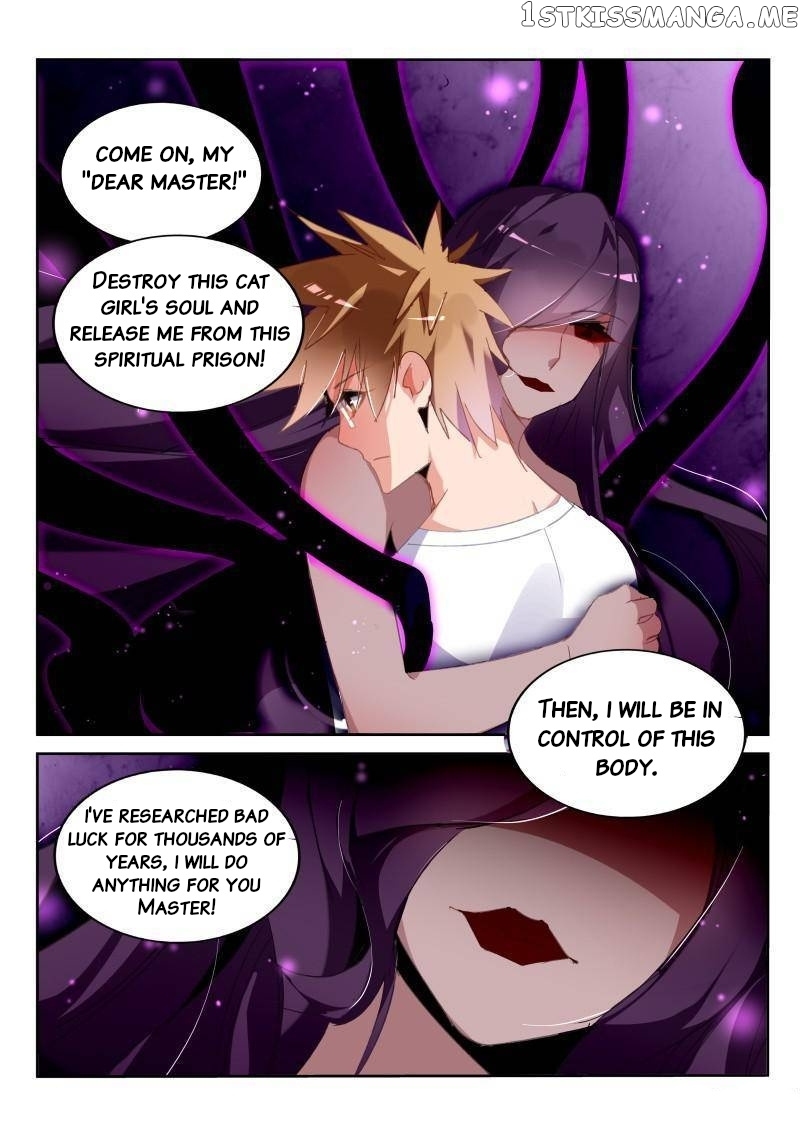 Demon Spirit Seed Manual chapter 246 - page 7