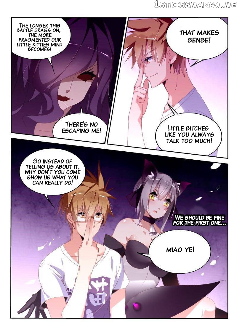 Demon Spirit Seed Manual chapter 247 - page 9