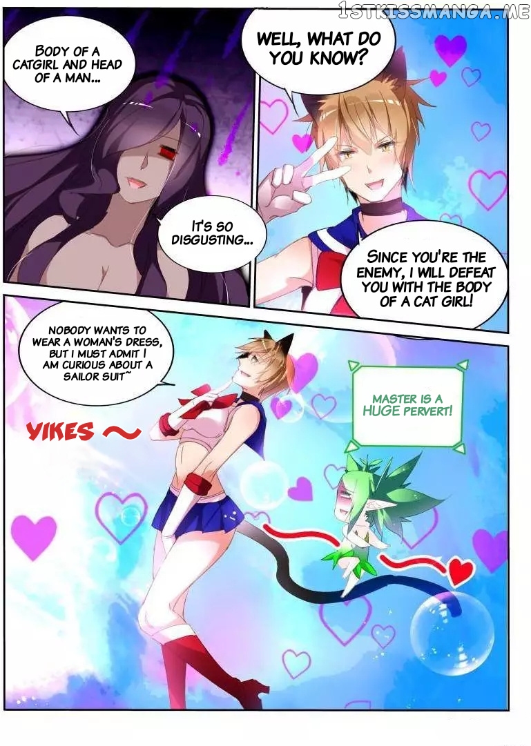 Demon Spirit Seed Manual chapter 248 - page 5