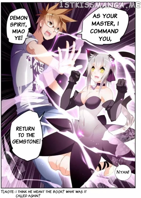 Demon Spirit Seed Manual chapter 250 - page 2